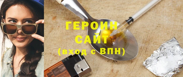 твердый Бронницы